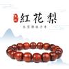 Pulsera de palo de rosa rojo con cuentas de barril de 11*12MM, palo de rosa ojo de gato, cuentas de sándalo rojo lobular, Wen play para hombres y mujeres, suave alrededor del dedo