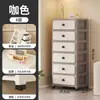 Armário de Cabeceira Plástico Personalizado de Múltiplas Camadas Armário de Armazenamento Doméstico Sala de Estar Armário de Armazenamento de Lanches e Brinquedos Quarto Armário com Gavetas