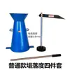 Balde de Colapsibilidade para Concreto, Conjunto Espessado para Teste de Colapsibilidade, Conjunto de Quatro Peças, Tubo Sem Costura, Instrumento de Teste de Concreto, Régua de Aço Inoxidável