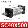 Cilindros, Componentes Pneumáticos Pequenos, Cilindros Booster, Pistões de Alto Empuxo, Cilindros Padrão de Liga de Alumínio Sc40/50/63