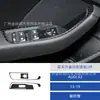 Adesivo Decorativo de Fibra de Carbono para Painel de Controle da Janela Dianteira de Carro Audi A3 13-19