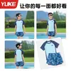 Traje de Baño para Niños, Dos Piezas, Nuevo Modelo 2026, Conjunto de Traje de Baño de Doble Capa de Secado Rápido con Protección Solar para Niños
