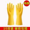Guantes de goma de cuero y látex con tendón de res, engrosados, impermeables, para limpieza de cocina, protección laboral, duraderos, para lavar platos y lavandería.
