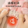 Pantuflas de Algodón Cálidas Antideslizantes de Suela Gruesa para el Hogar en Interiores, Estilo Nuevo Invierno 2025 para Mujer, con Sensación de Caminar sobre las Nubes