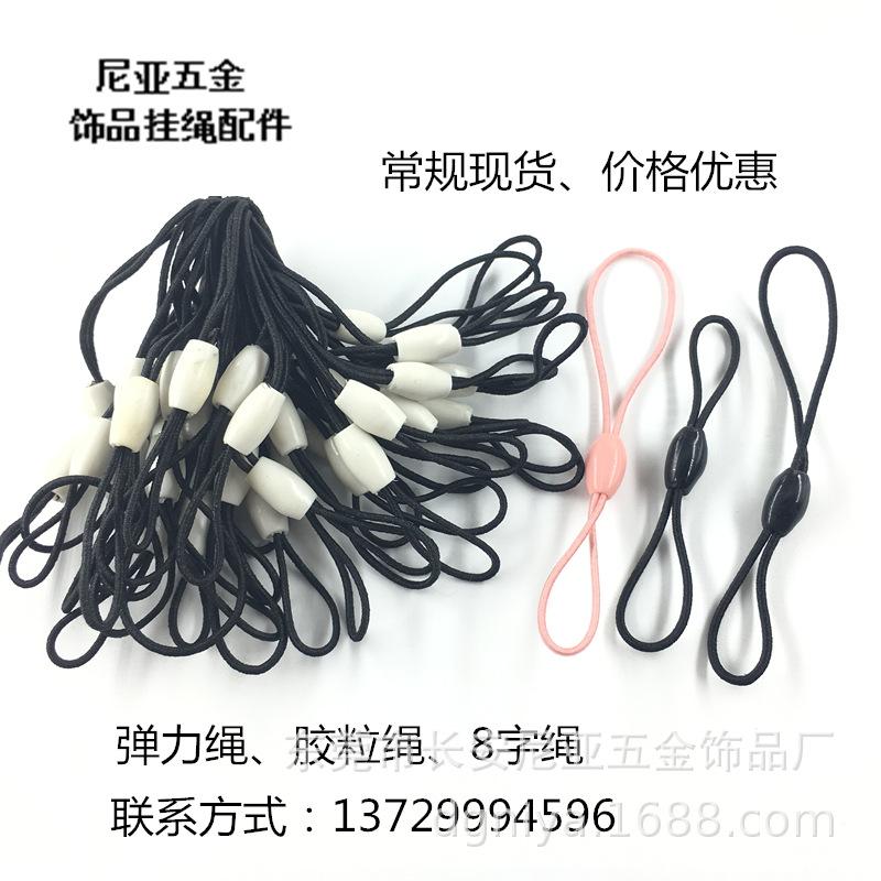 尼亚五金饰品配件挂绳厂
