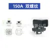 Conector de Batería Cuadrado de Cobre Puro de Alta Corriente para Montaje en Pared Terminal de Almacenamiento de Energía 120A150A200A100 Tornillo para Inversor