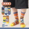 Calcetines Nuevos de Dibujos Animados de Caña Media para Niños, Calcetines de Algodón Lindos Sin Costuras para Niños y Niñas, Transpirables para Primavera y Otoño, Calcetines para Bebé al por Mayor