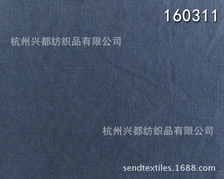 天丝经纬竹节