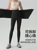 Pantalones de yoga de cintura alta para mujer, conjunto de dos piezas con cubierta de glúteos desmontable, cintura alta, control de abdomen, leggings para entrenamiento de Pilates, fitness y ejercicio de otoño