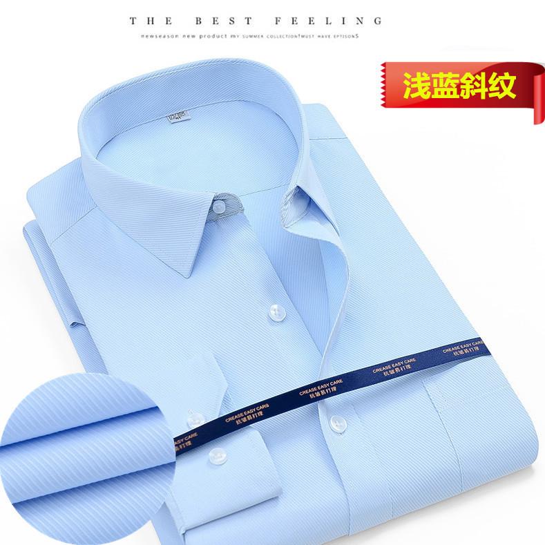 2021新款长袖衬衫