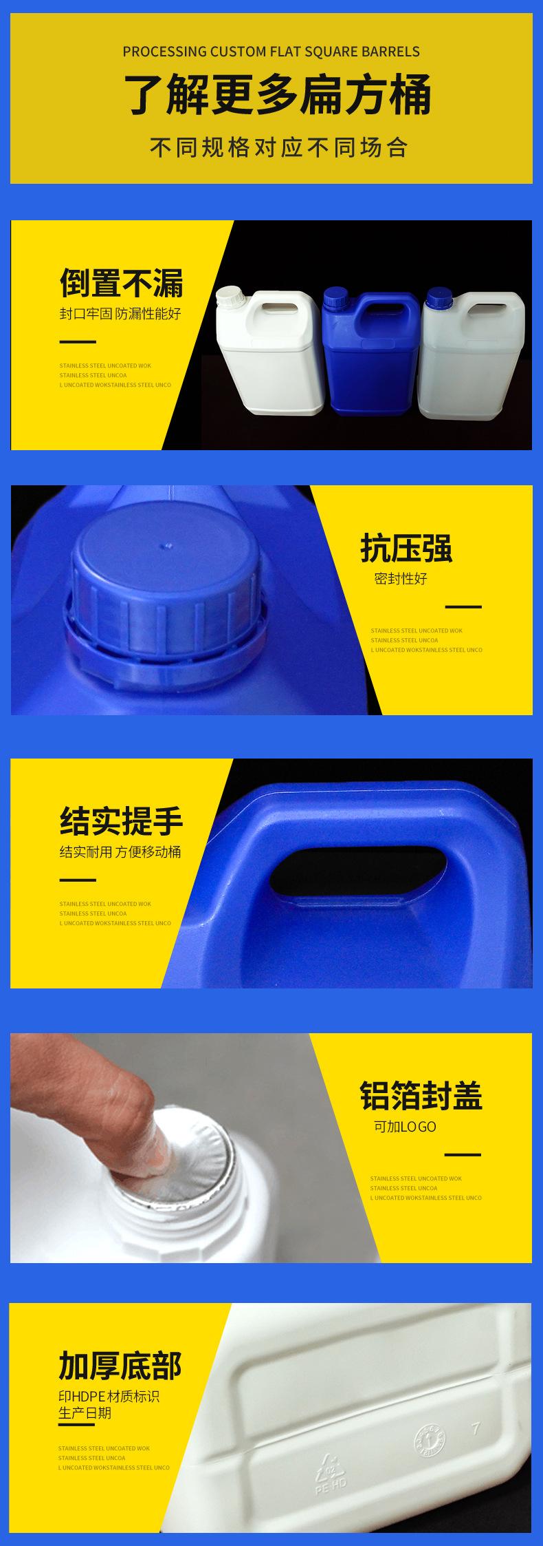 塑料桶