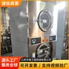 Máquina de Lavar para Mineração Industrial de Grande Capacidade Máquina de Lavar para Mineração Equipamento de Limpeza para Roupas de Trabalho de Mina de Carvão Subterrânea