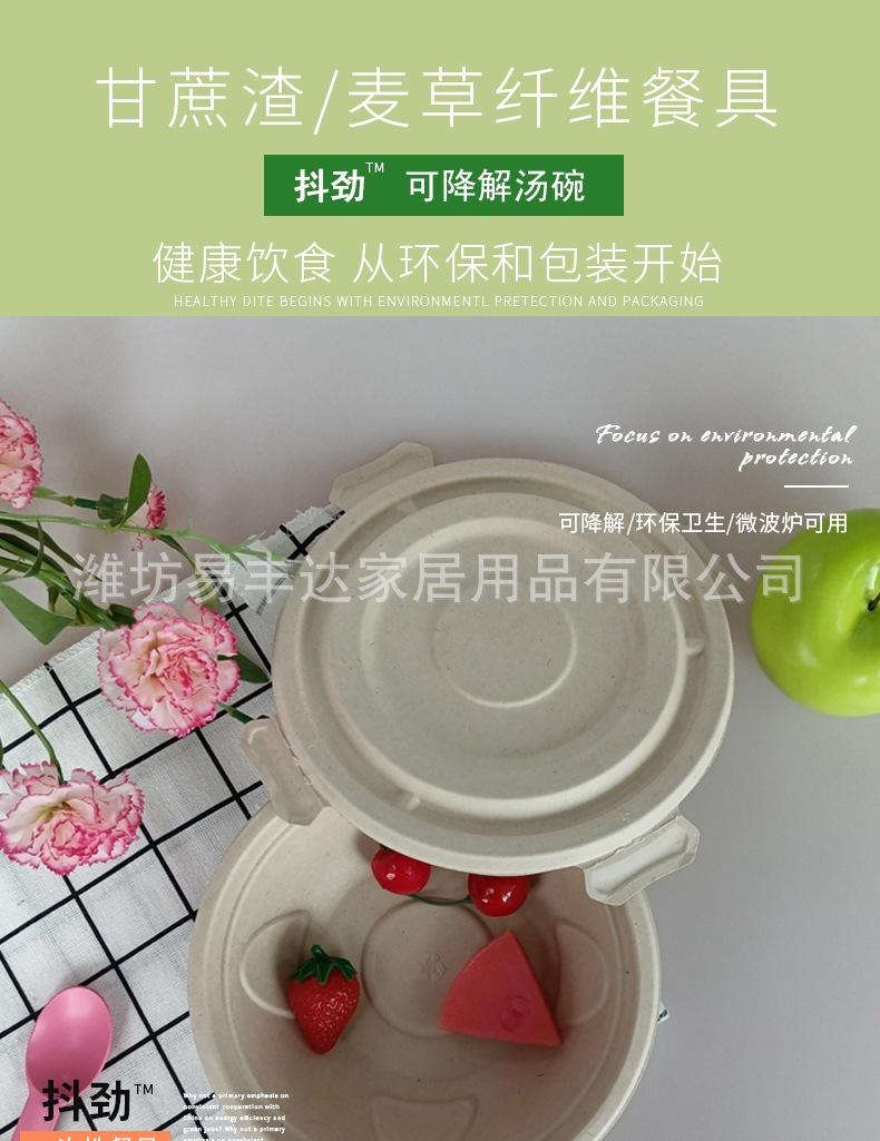6501000汤碗_001.jpg