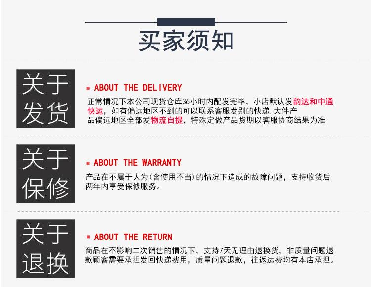 详情_12.jpg