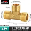 Conexões do Fabricante em Latão Maciço: União com Rosca Interna/Externa de 1/2 Polegada, Cotovelo Redutor de 3/4 de Polegada, Conector Reto, Tê, Acessórios de Hidráulica