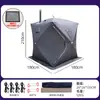 Fábrica de Ningbo Tienda de Sauna para Pesca en Hielo de 1.8 m Tienda de Pesca en Hielo con Acolchado Engrosado para Protección contra el Viento y el Frío en Exteriores de Invierno