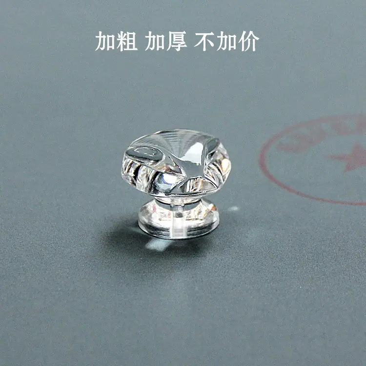 A三角