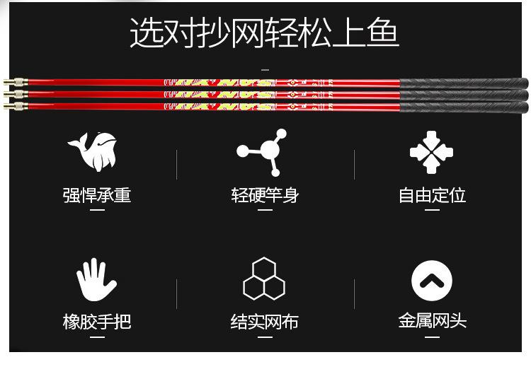 抄网_02