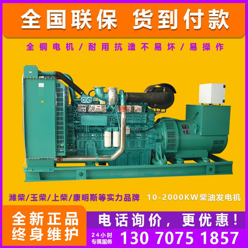 120kw玉柴柴油发电机