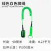 Cuerda de amarre para tabla de paddle surf inflable SUP de 7 mm, cuerda elástica