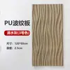 Placa de Couro Sintético com Textura de Onda Grande, Estrutura de Tijolo de Cimento 3D, Placa Ondulada Estéreo, Painel de Parede de Fundo de Tijolo para Parede Externa, Decoração
