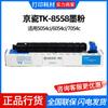 Kyocera (KYOCERA)Consumibles de cartucho de tóner TK-8558 para 5054ci/6054ci/7054c