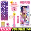 Maravilhoso e Adorável: Temporada 5 do Meteoro Brilhante Ding Dong Adorável Loja de Conveniência Boneca Figura Menina Brinquedo Presente