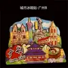 Imanes de Nevera Creativos de Ciudad en Stock 3D Estéreo Atracciones Turísticas de China Shanghái Tianjin Souvenirs Culturales y Creativos