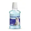 Limpiador Dental Hainuo de Hai para Gatos y Perros Refresca el Aliento, Antibacteriano Bucal, Enjuague Bucal Comestible para la Limpieza Bucal y Dental