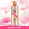 Champú Fluffy con Aceite Puro Suave y Fragancia, Champú Purificante de Microporos con Eliminación de Aceite, Set de Champú Suave y Brillante con Flor Dulce