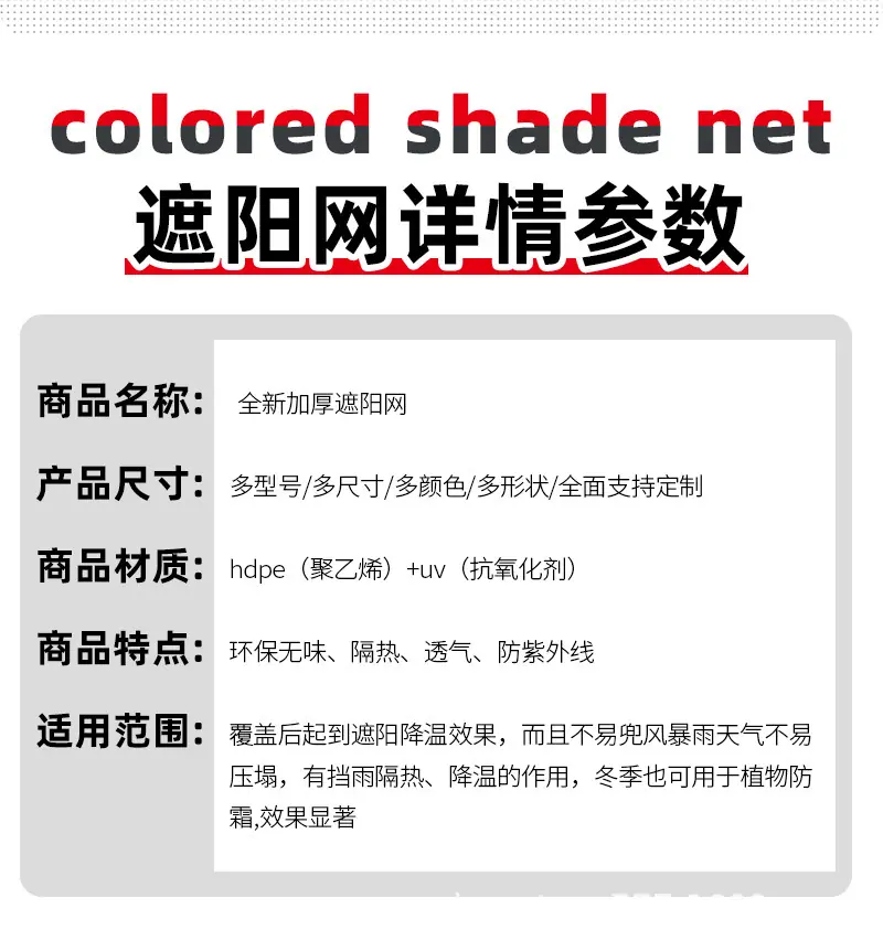 详情_14.jpg