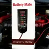 Probador de Batería 12V24V Pantalla Digital Lápiz de Prueba Motocicleta Coche Probador de Batería LED Circuito de Coche
