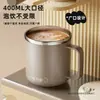 Caneca de Aço Inoxidável Copo para Beber em Casa Copo de Café da Manhã para Escritório com Tampa Copo de Café Copo de Leite Pessoal
