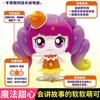 Maravillosas y Lindas 3 Llaves Mágicas con Sonido y Luz, Muñeca Linda en Forma de Corazón, Caja del Tesoro Misteriosa, Castillo de Juguete para Juegos de Imitación de Niña