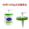 Cabeza de Bomba Blanca Grande Cuerpo Loción 550g Especial 89/400 Gel de Ducha Agujero Central Redondo Tapa Verde Tapa de Presión 89 Dientes