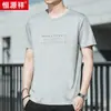 Camiseta de Manga Curta de Seda de Amora Hengyuanxiang Personalizada Masculina Verão 2022 Fina Gola Redonda Camiseta de Modal Atacado
