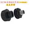 Accesorios para Barril de Tono Adaptador de Válvula 80 Rosca Fina a 60 Rosca Gruesa Adaptador Rosca Fina a Rosca Gruesa 80 a 2 pulgadas