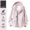 Estilo Camel para Hombre, Deportes al Aire Libre, Cálida, Impermeable, Tres en Uno, Ropa de Trabajo Personalizada, Chaqueta de Viaje Cortavientos