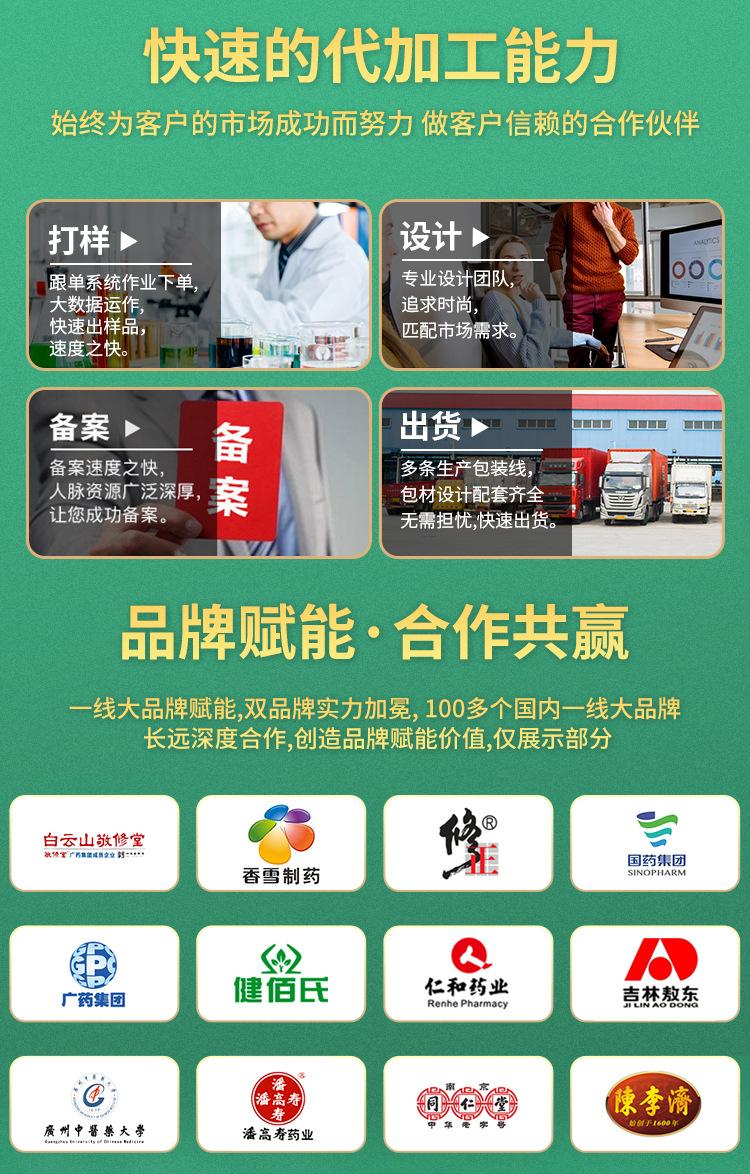 厂家介绍_05
