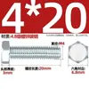 Tornillos de Alta Resistencia, Tornillos Hexagonales Externos, Tornillos de Zinc Electrochapado, Tornillos de Cabeza Hexagonal, Pernos Hexagonales Externos Gb30