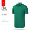 Camisa Polo logotipo personalizado manga curta Lapela T-Shirt Custom Printing Enterprise Work Clothes Bambu Ionic Cotton Advertising Shirt