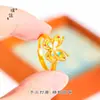 El Mismo Estilo de Anillo de Abalorio Dorado Incrustado con Diamantes de la Joyería de Oro Puzuo Es un Anillo de Diamantes Sencillo y Elegante con Tres Filas de Anillos Abiertos de Diamantes para Tu Novia