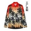 Camisa de Manga Larga con Estampado Digital de Flor de Anacardo Marca Custom Tide, Corte Holgado Casual, Camisa Hawaiana de Playa a Muestra