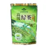 Serie Copo de Nieve Bolsa Auto-soportante con Cierre Hermético Té Famoso Chino Té Verde Seleccionado Empaque Bolsa para Alimentos Bolsa de Empaque Biluochun