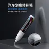 Plumón de retoque para coche en blanco perla, pintura para coche, pintura blanca para reparación de arañazos de coche, herramienta mágica para reparación de arañazos, especializada para reparación de superficies de pintura
