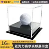 Caixa de Acrílico para Golfe e Baseball Coleção Personalizada Caixa de Exibição de Lembranças Caixa Quadrada Transparente à Prova de Poeira Caixa para Bola de Baseball