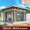 Pavilhão de Guarda-Sol à Prova de Vento de Quatro Cantos Estilo Chinês Novo para Lazer em Varanda de Sol de Liga de Alumínio para Exterior com Etiqueta Leve Transfronteiriça