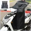 Funda a Prueba de Viento para Vehículo Eléctrico, Aislamiento Térmico de Invierno, Engrosada, con Alas Laterales, Doble Cara Integrada, Reflectante con Luz Nocturna, Funda a Prueba de Viento a la Venta por el Fabricante