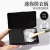 Caja de Almacenamiento de Tabla de Lavar Mini, Jabón de Limpieza, Brocha de Base Portátil, Esponja de Limpieza Especial, Lápiz de Maquillaje