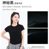 Estilo Verão 2026 Novo Top Feminino de Manga Curta em Lyocell Tencel com Cintura Ajustada, Camiseta Lisa de Gola Redonda